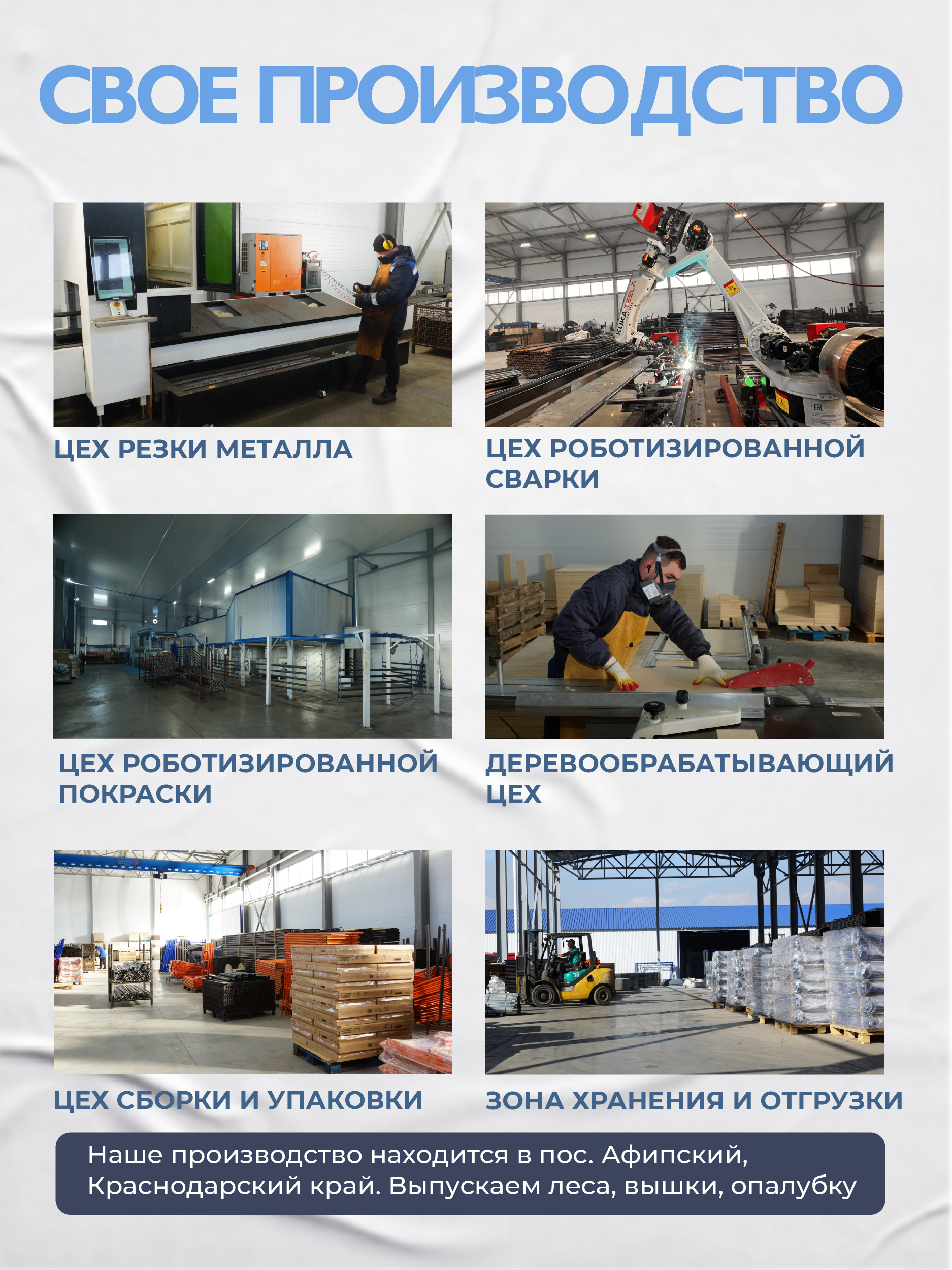 Вышка-тура TeaM ВСП 1.6х2.0, 17.2 м фото 9