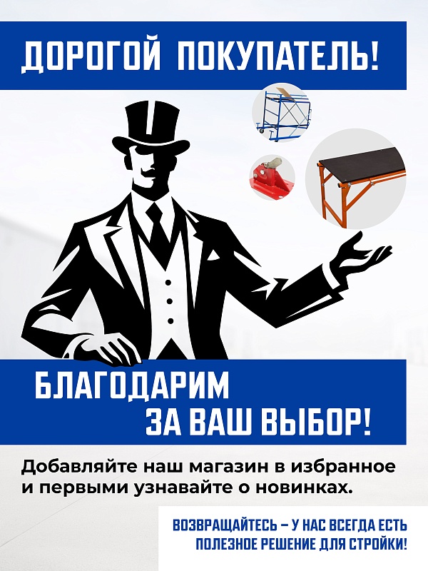 /upload/resize_cache/iblock/0a3/800_800_0/vst0kzlbyxokqbiw2tv2fdcdxq51gqeo.jpg