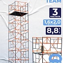 Вышка-тура TeaM ВСП 1.6х2.0, 8.8 м фото 1