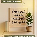 Фанера Промышленник 810х620х10мм, береза, упаковка 5 шт фото 7