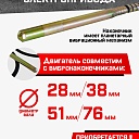 Глубинный вибратор для бетона TeaM ЭП-1600 фото 3