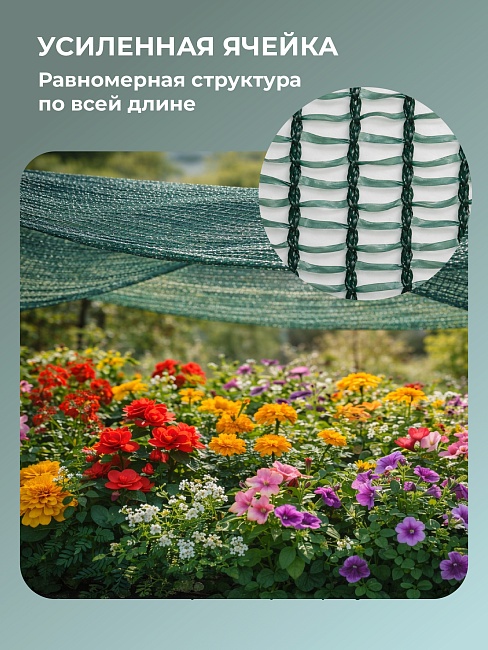 Сетка фасадная затеняющая Промышленник зеленая 30-35% 2х25 м фото 5