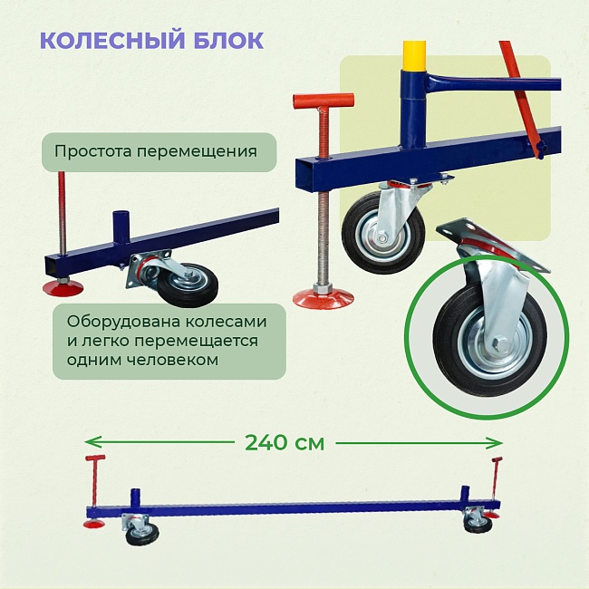 Вышка-тура Промышленник ВСП 1.2х2.0, 2.8 м ver. 2.0 фото 9