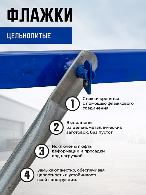 Вышка-тура Промышленник ВСП ПРОМ 2.0х2.0, 4.0 м фото 7