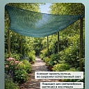 Сетка фасадная затеняющая Промышленник зеленая 30-35% 3х25 м фото 2