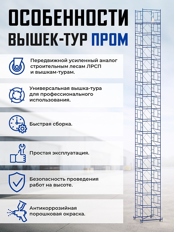 /upload/resize_cache/iblock/5a7/800_800_0/0bexnyugr9bfpz496v8mlahgxhy7fwsv.jpg