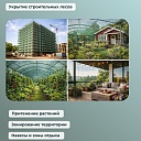 Сетка фасадная затеняющая Промышленник зеленая 30-35% 6х30 м фото 8