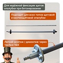 Винт стяжной для опалубки Промышленник горячекатаный 2,0 м упаковка 10 шт. фото 4