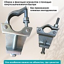 Хомут балочный 48х51 мм (упаковка 20 шт.) фото 5