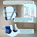Лестница двухсекционная Alumet Ал 5207 фото 4