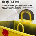 Ящик каменщика  Промышленник ЯК 0,5м3 (г/п 1000кг) фото 2