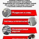 Глубинный вибратор для бетона TeaM ЭП-1400, вал 3 м., наконечник 51 мм (комплект) фото 9