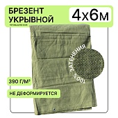 Купить Брезент укрывной 390 г/м2, 4х6 м