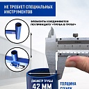 Вышка-тура Промышленник ВСП ПРОМ 2.0х2.0, 17.2 м фото 8