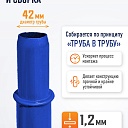 Рама проходная ЛРСП 20 фото 3