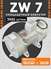 Площадочный вибратор ZW 7 (1500Вт/ 380В)