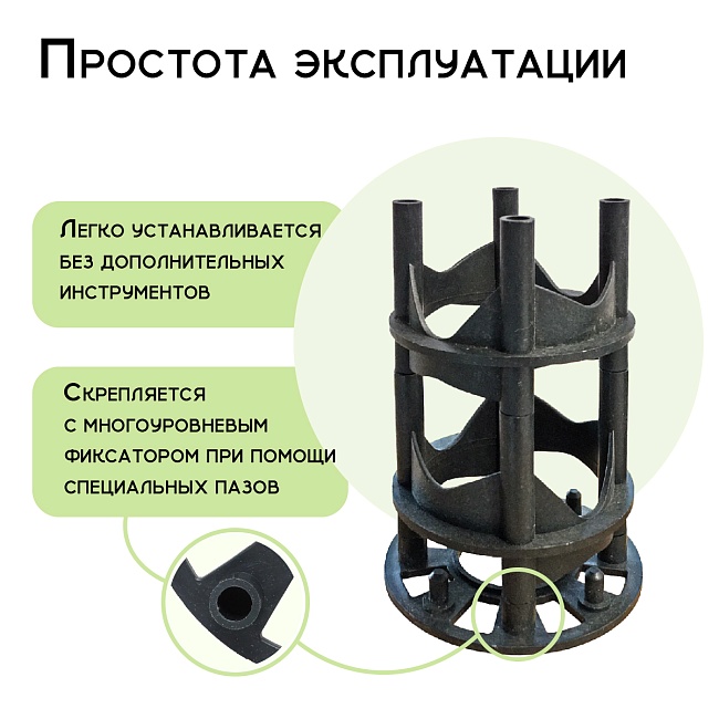 Фиксатор арматуры Промышленник подставка для фиксаторов на сыпучий грунт упаковка 500 шт. фото 5