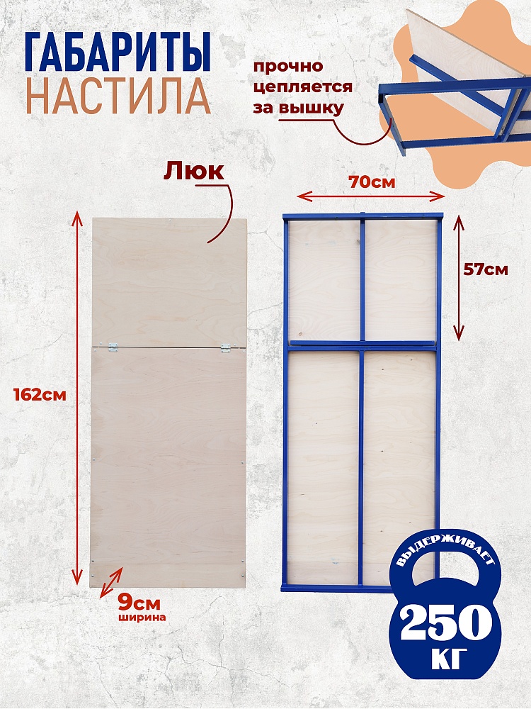 Вышка-тура ВСП Промышленник 1.6х2.0, 5.2 м фото 3
