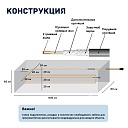 Кабель для прогрева бетона СТН 40КС-9 фото 6