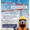Болторез Afacan 14M фото 3