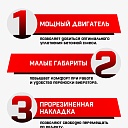 Глубинный вибратор для бетона TeaM ЭП-2200 фото 6