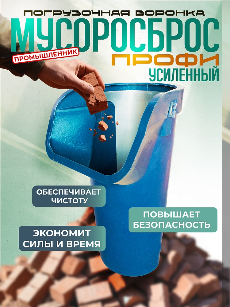 /upload/resize_cache/iblock/d0d/1000_1000_1/fdphwew6oxbwopdiihbdtkfnedz5e56z.jpg