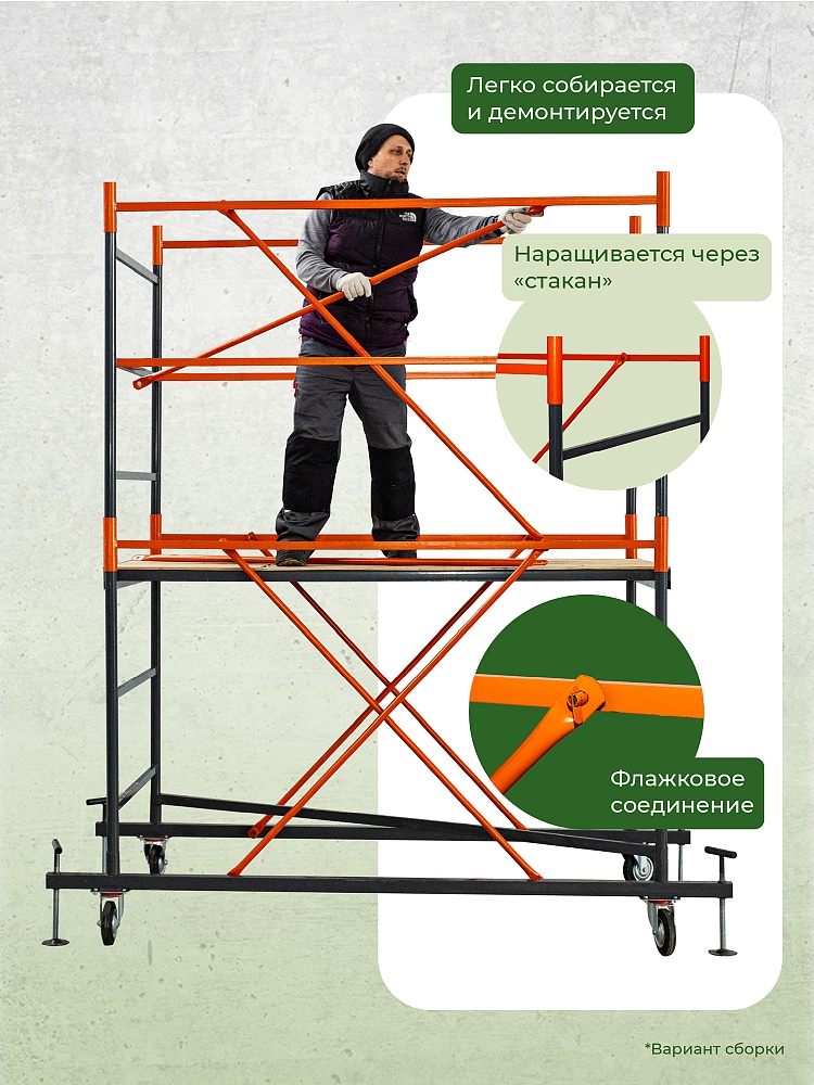 Вышка-тура TeaM ВСП 1.2х2.0, 10.0 м фото 3