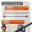 Винт стяжной для опалубки Промышленник горячекатаный 1,0 м упаковка 10 шт. фото 4