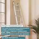 Лестница односекционная Alumet Ал 5110 фото 5