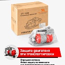 Глубинный вибратор для бетона TeaM ЭП-1600 фото 4