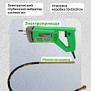 Глубинный вибратор для бетона TeaM ВЭ-45 фото 6