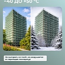 Сетка затеняющая Промышленник темно-зеленая 70% 3х50 м  фото 6