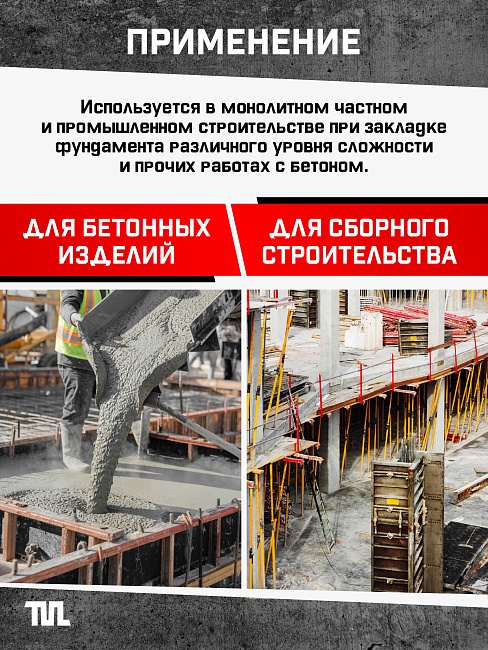 Глубинный вибратор для бетона TeaM ЭП-2200, вал 4,5 м., наконечник 28 мм (комплект) фото 8