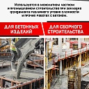 Глубинный вибратор для бетона TeaM ЭП-1400, вал 4,5 м., наконечник 38 мм (комплект) фото 7