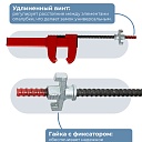 Замок для опалубки Промышленник удлиненный винтовой упаковка 10 шт. фото 2